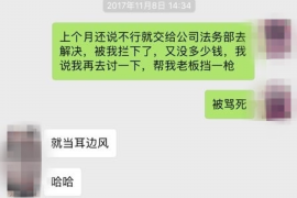 货款要不回，讨债公司能有效解决问题